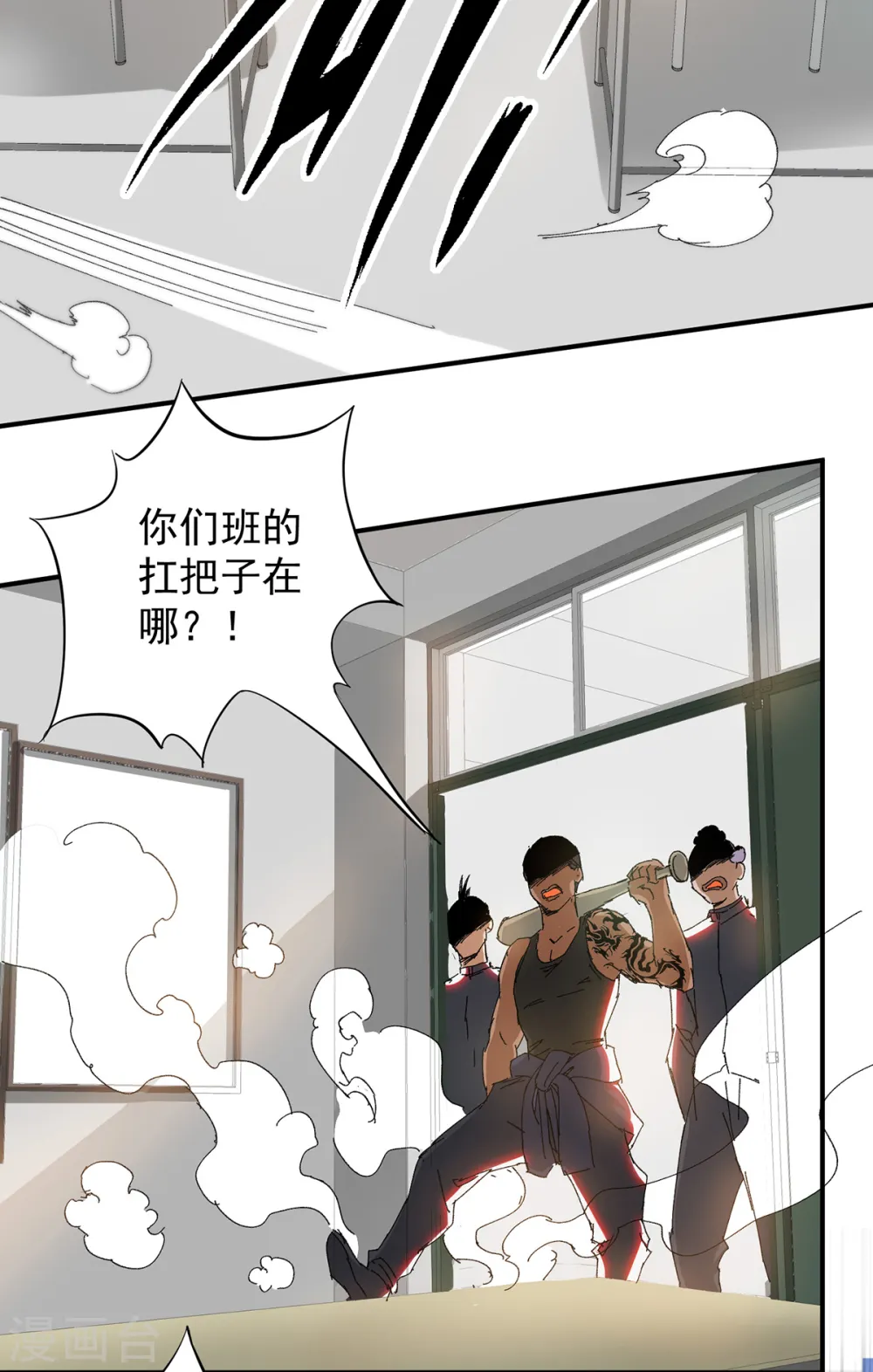 小剧场 一路走好！ 第2页