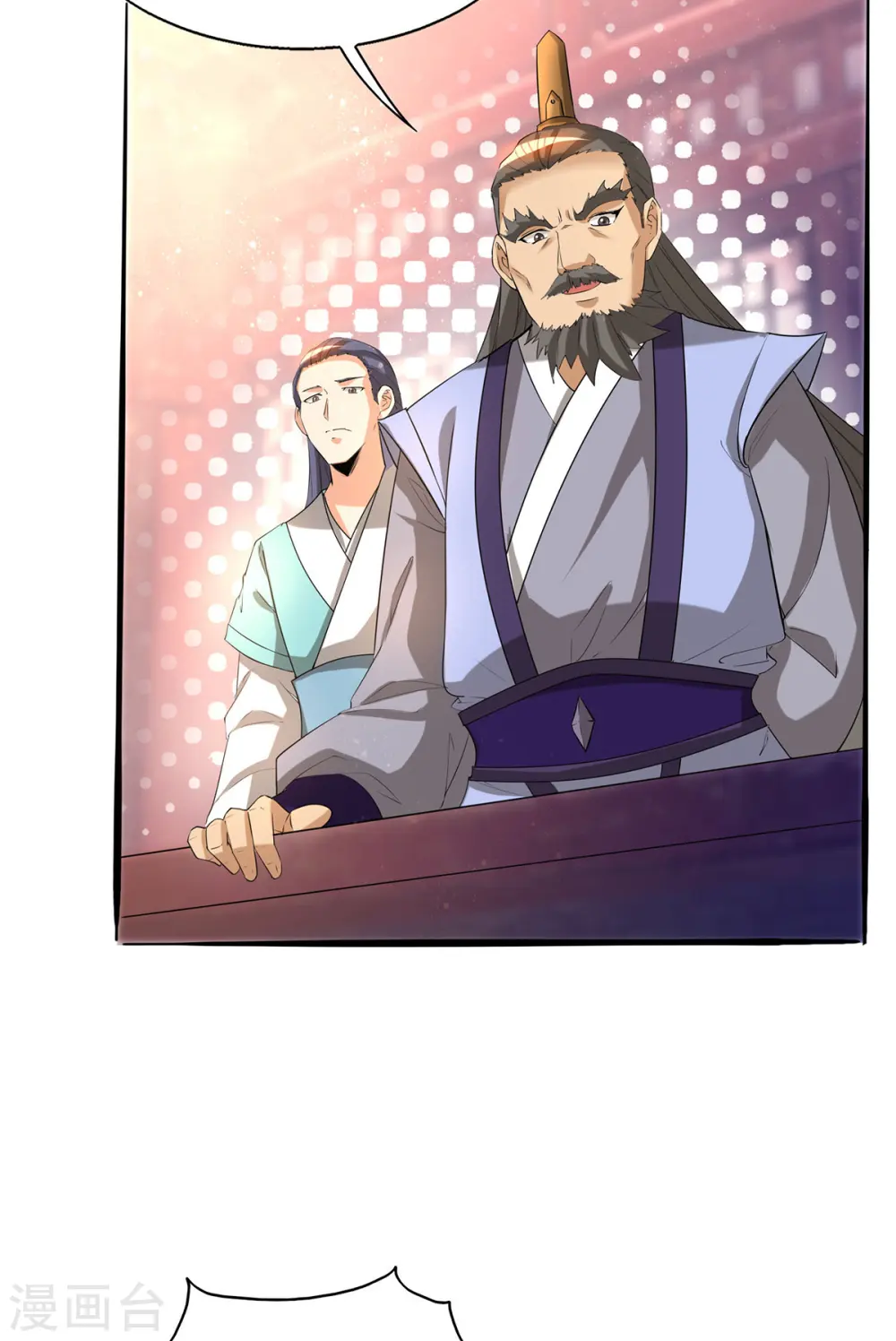 第18话 暗阁出动 第47页