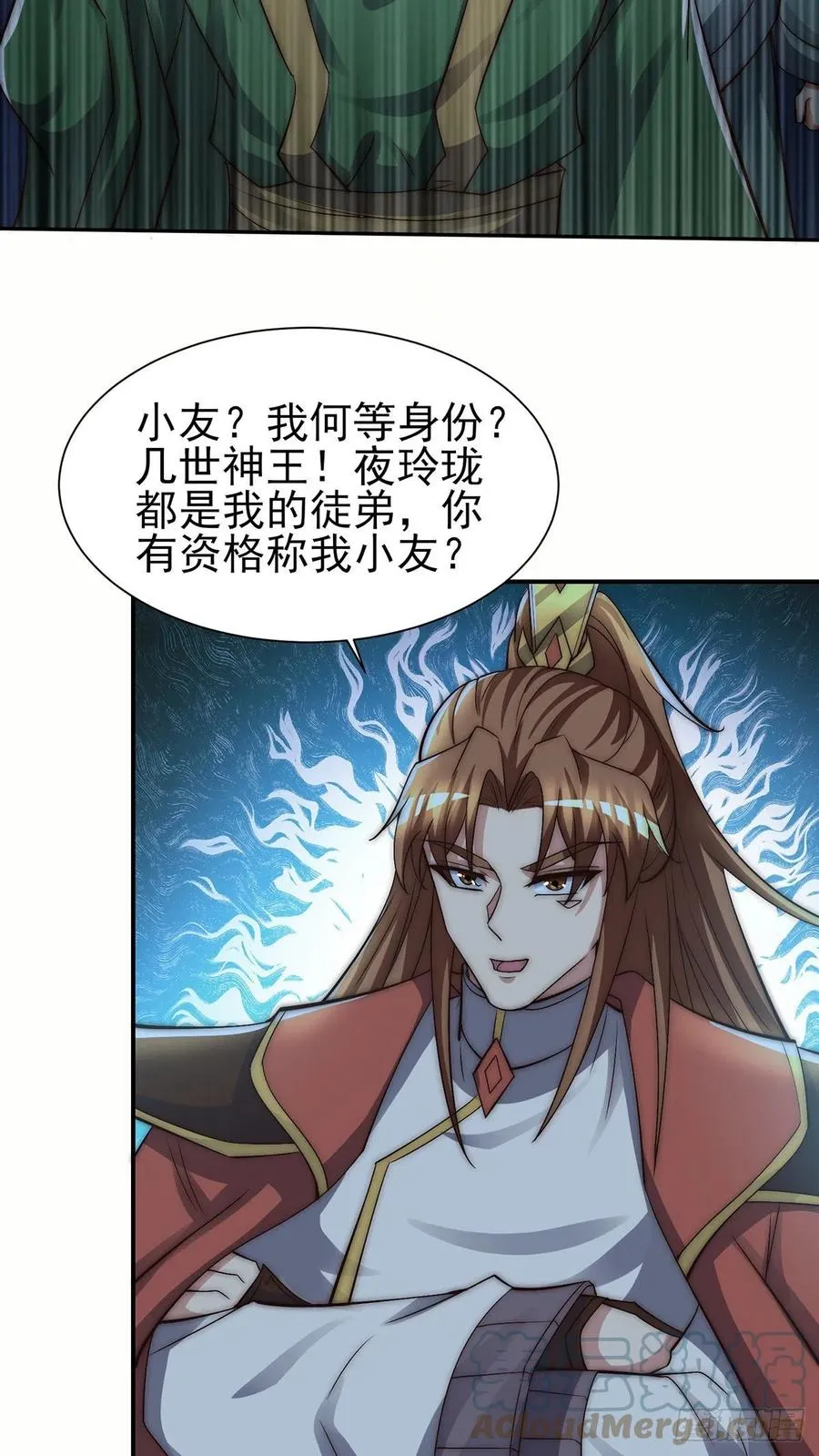 第281话 挑战山门 第31页