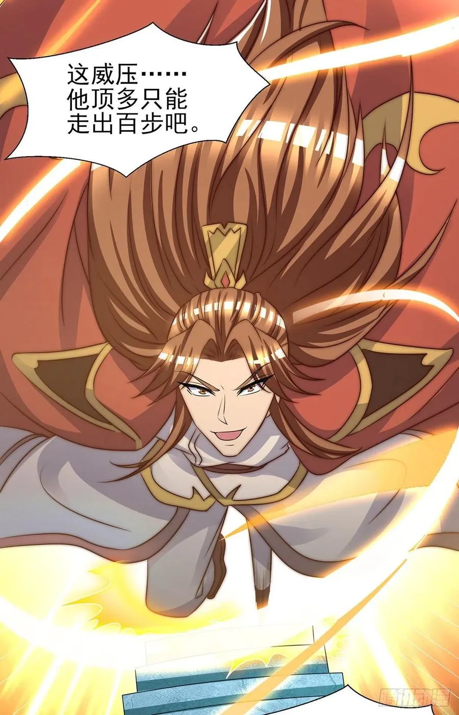 第282话 逼我还不要脸？ 第21页