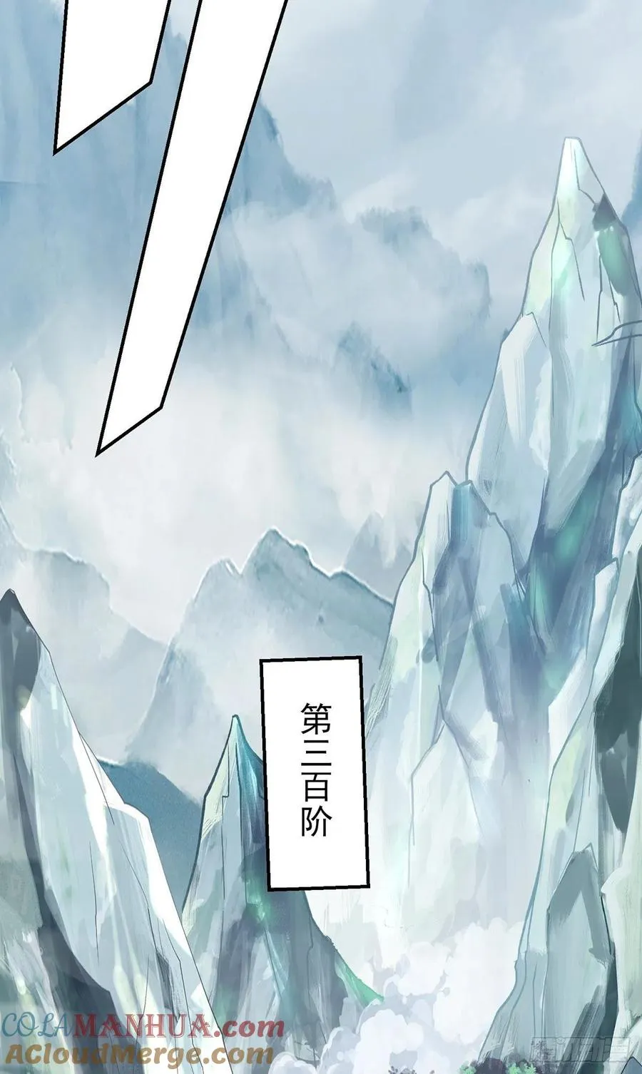第282话 逼我还不要脸？ 第28页