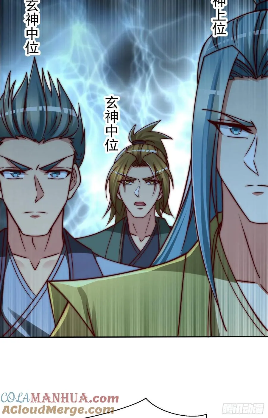 第282话 逼我还不要脸？ 第55页