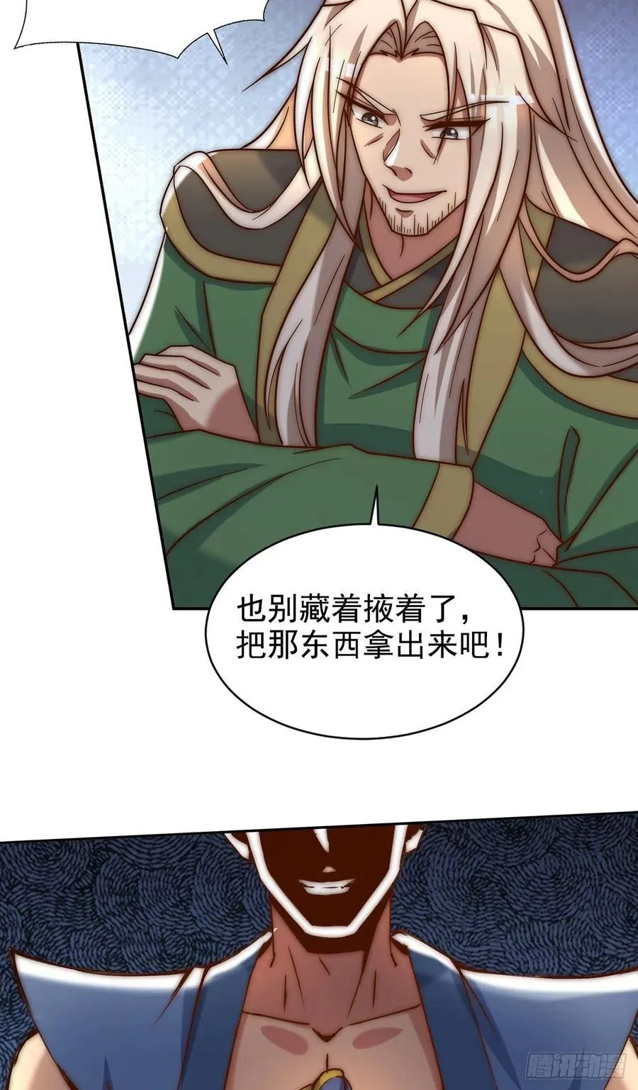 第283话 闯关成功！ 第11页