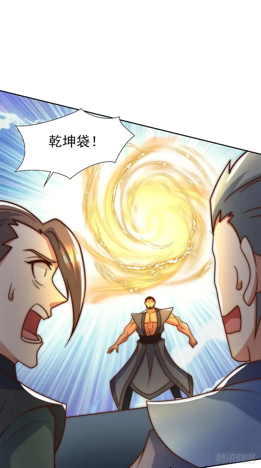 第283话 闯关成功！ 第15页