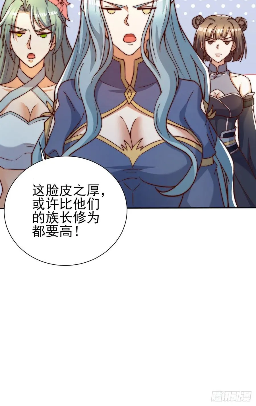 第283话 闯关成功！ 第26页