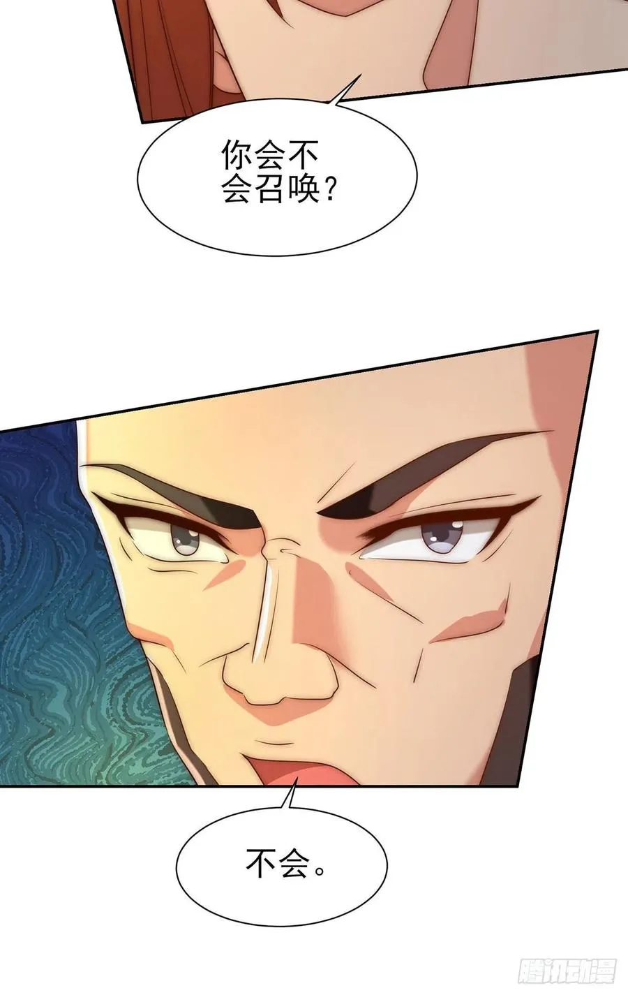 第283话 闯关成功！ 第30页