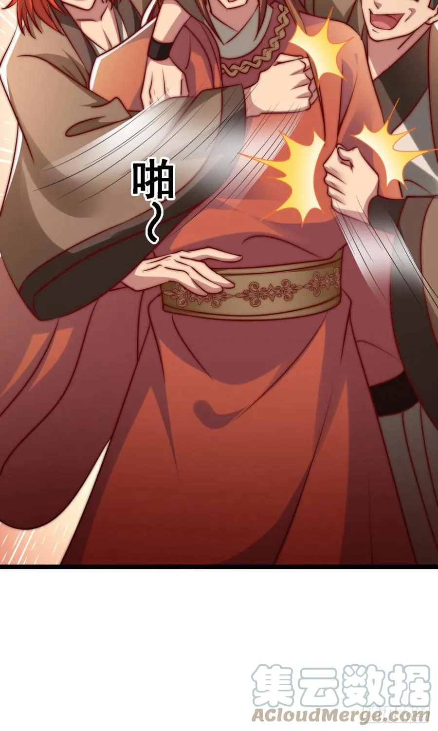 第289话 江辰相亲 第16页