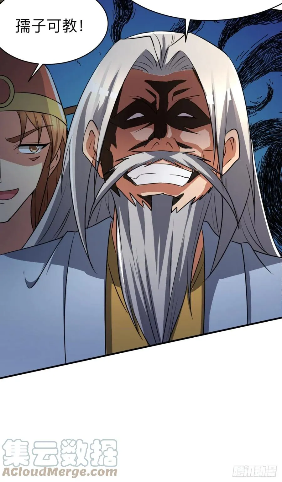 第290话 七等功绩 第29页