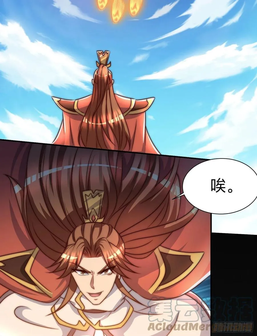 第294话 单挑人字战场 第46页