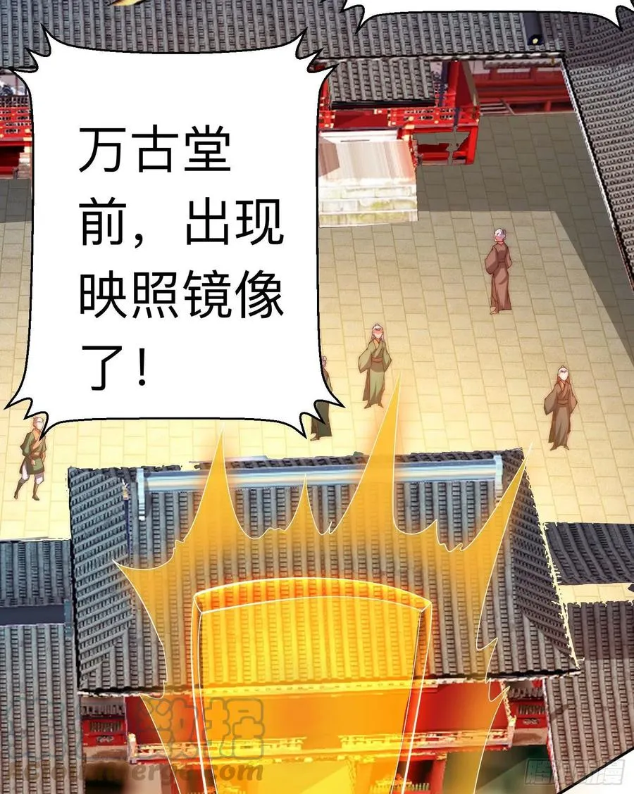 第294话 单挑人字战场 第58页