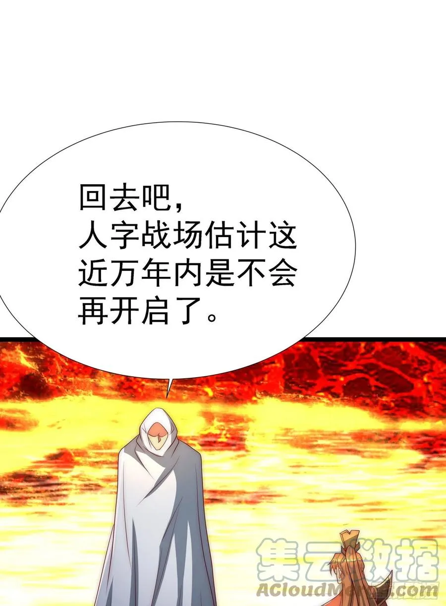 第295话 重回灵字战场 第40页