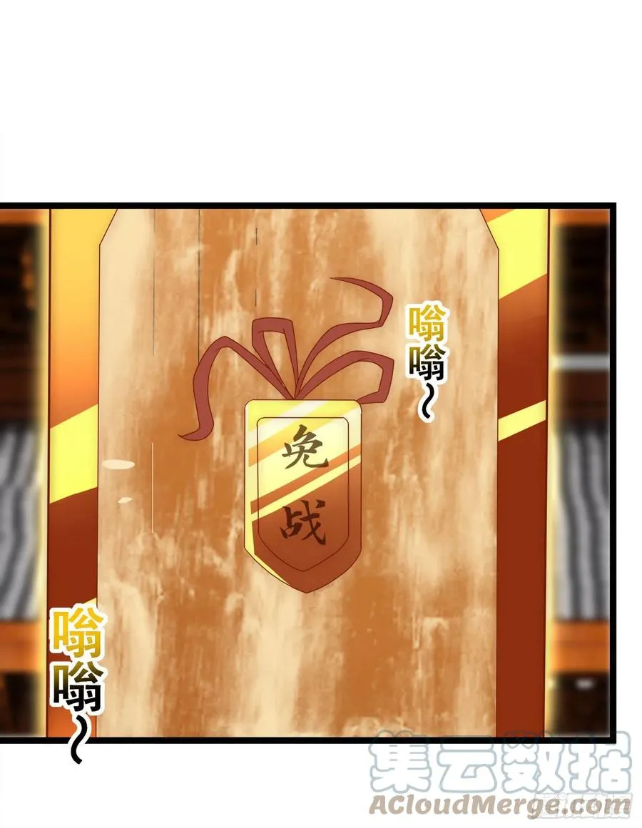 第295话 重回灵字战场 第52页