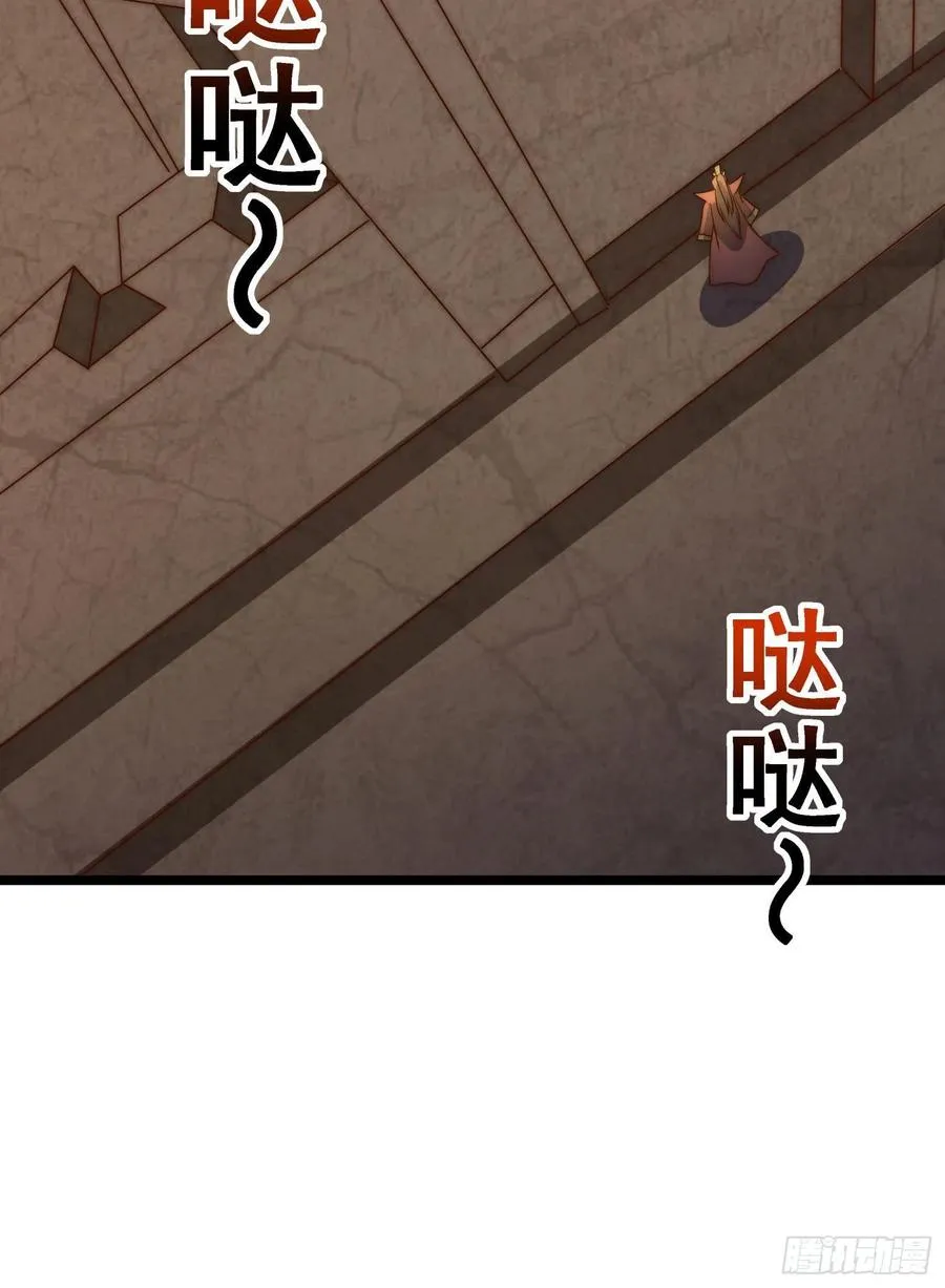 第295话 重回灵字战场 第59页