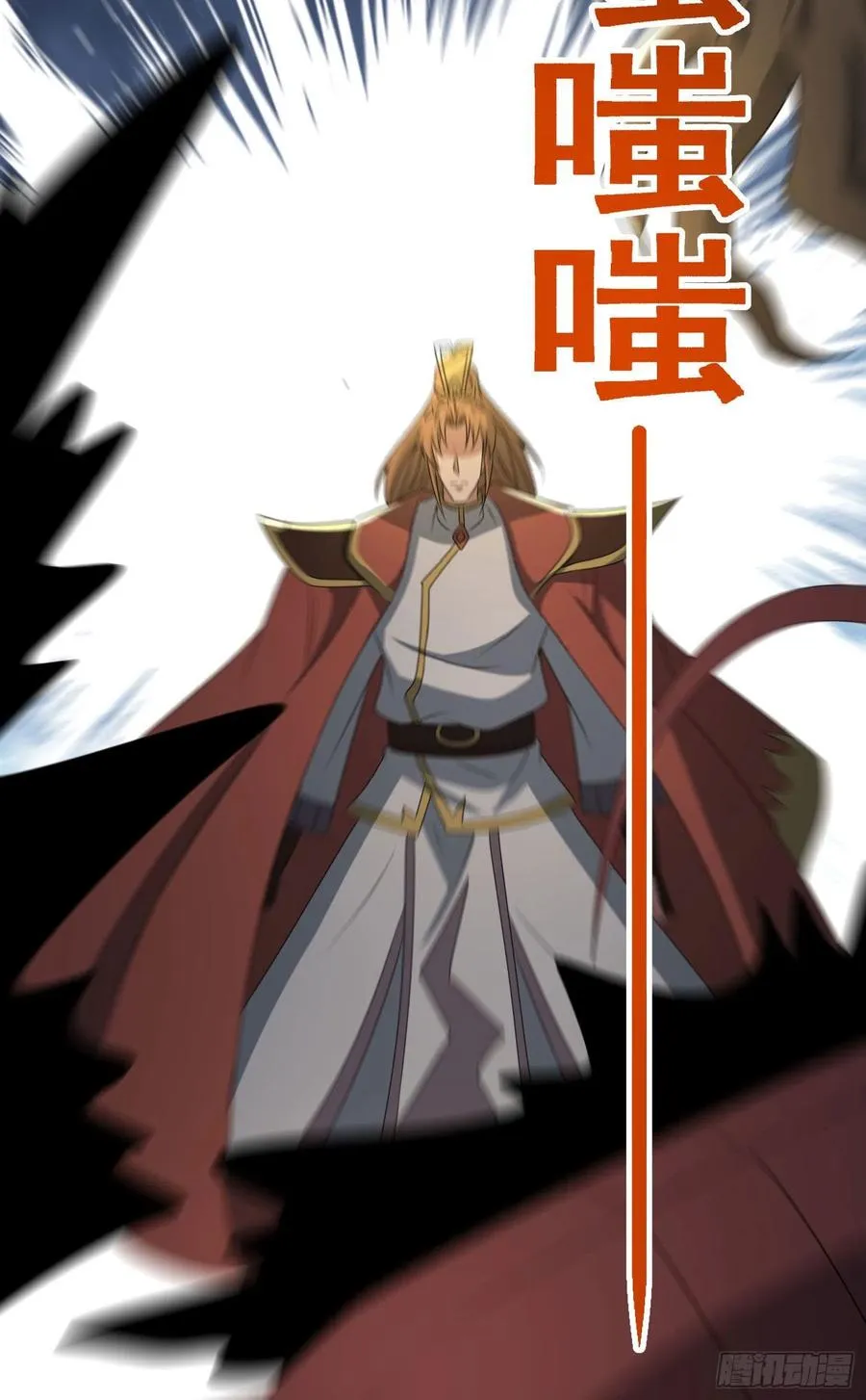 第295话 重回灵字战场 第68页