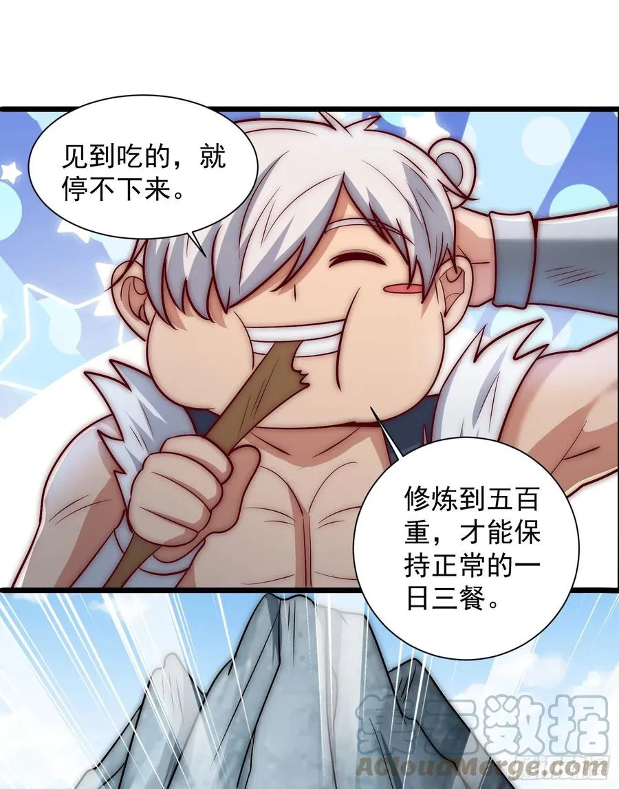 第307话 虎口夺食 第55页