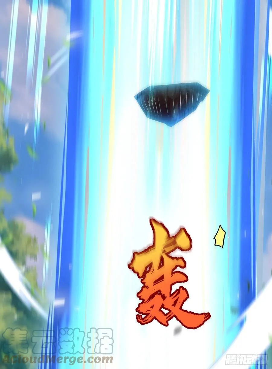 第316话 福地拆迁 第31页