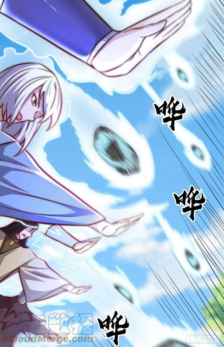 第317话 上课啦！ 第43页