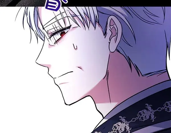 第1话 背叛 第22页