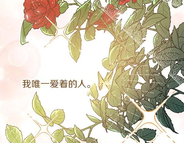 第1话 背叛 第39页