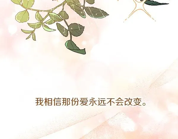 第1话 背叛 第40页