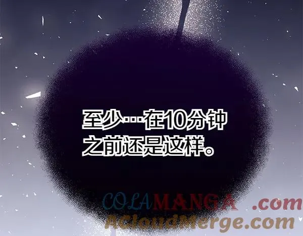 第1话 背叛 第45页