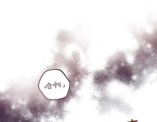 第1话 背叛 第52页