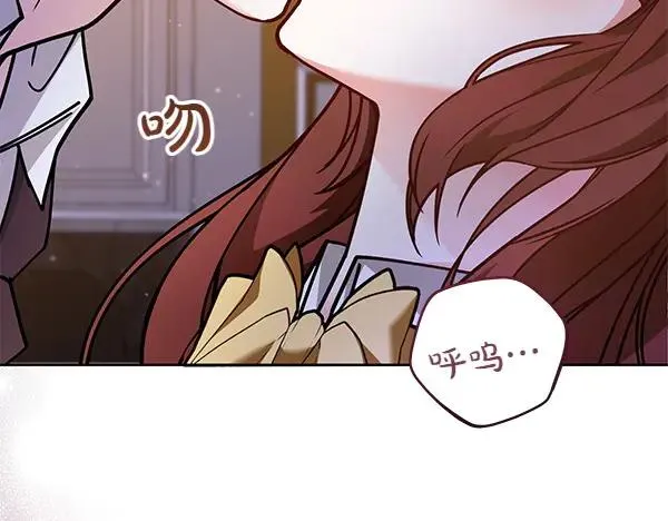 第1话 背叛 第54页