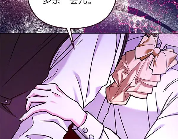 第1话 背叛 第56页
