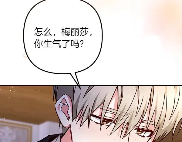 第1话 背叛 第63页