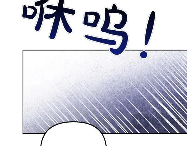 第1话 背叛 第72页