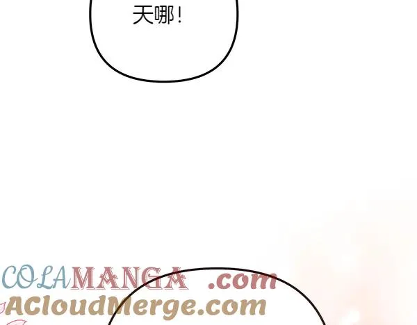 第1话 背叛 第73页