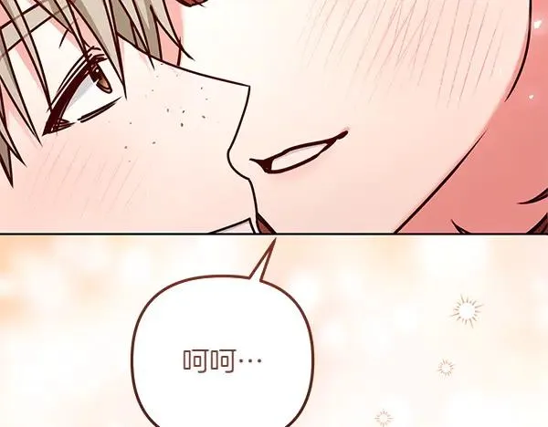 第1话 背叛 第79页