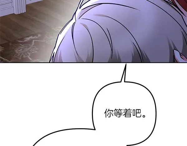 第1话 背叛 第82页