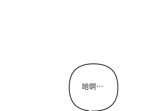第1话 背叛 第107页