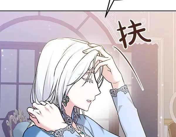 第1话 背叛 第108页