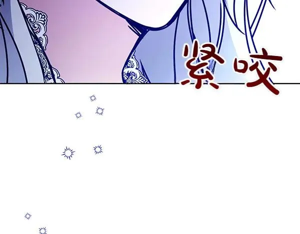第1话 背叛 第123页