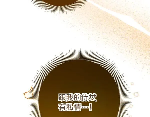 第1话 背叛 第126页