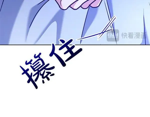 第1话 背叛 第140页