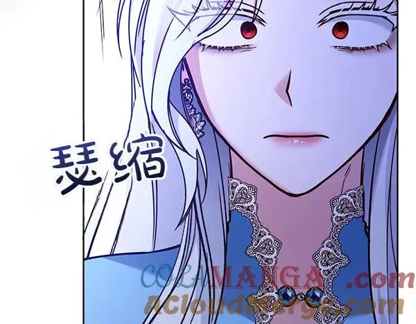 第1话 背叛 第145页