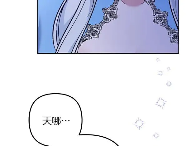 第1话 背叛 第146页