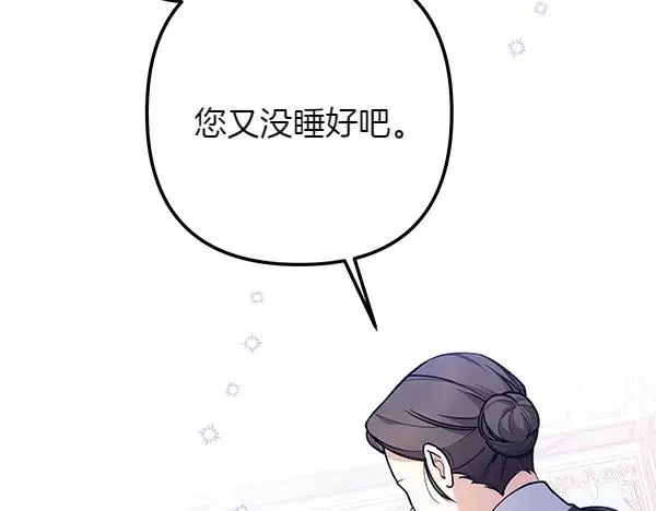 第1话 背叛 第147页