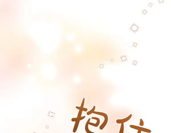 第1话 背叛 第154页