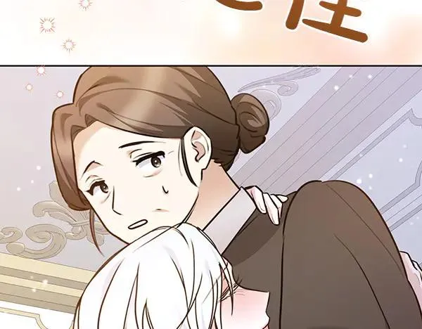 第1话 背叛 第155页