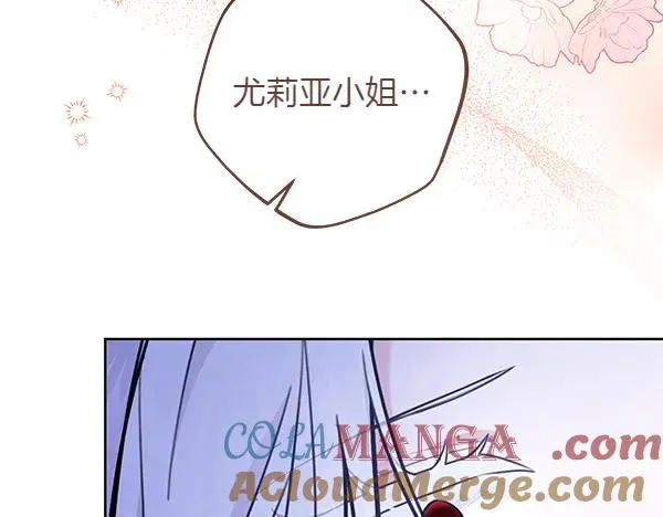 第1话 背叛 第161页