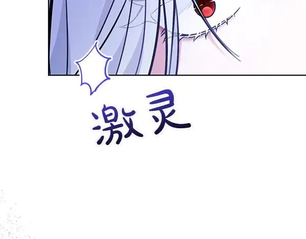 第1话 背叛 第162页