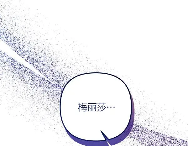 第1话 背叛 第163页