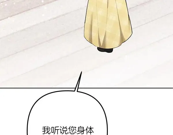 第1话 背叛 第166页