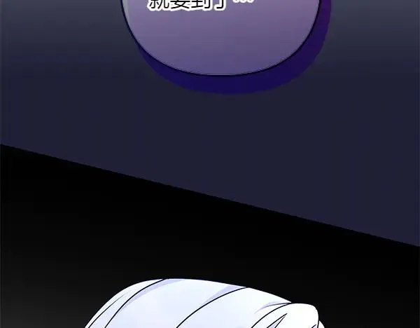 第1话 背叛 第168页