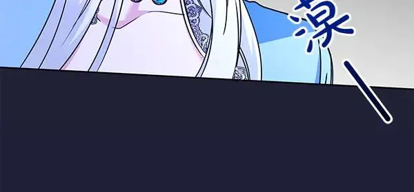 第1话 背叛 第170页