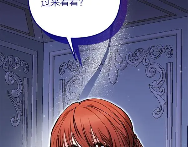 第1话 背叛 第172页
